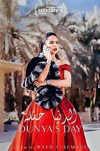 Постер к фильму «Dunya's Day (2019)»