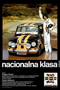 Постер к фильму «Национальный класс (1979)»