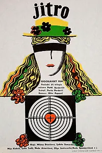 Постер к фильму «Утро (1967)»