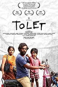 Постер к фильму «To Let (2017)»