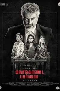 Главный постер фильма «Прямой взгляд (2019)»