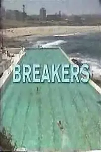 Постер к сериалу «Breakers (1998 - 1999)»