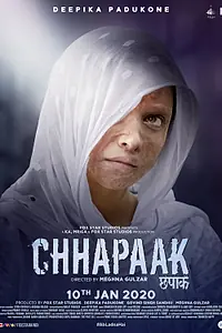 Постер к фильму «Брызги (2020)»