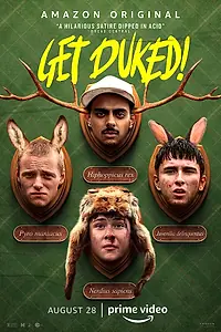 Постер к фильму «Вздрюченные (2019)»