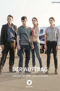 Главный постер фильма «Задание (2019)»