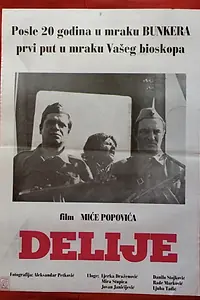 Постер к фильму «Delije (1968)»
