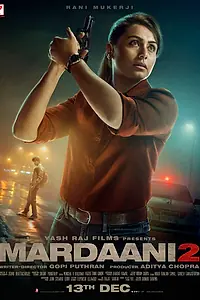 Главный постер фильма «Отважная 2 (2019)»