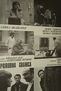 Постер к фильму «Prirodna granica (1970)»