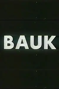 Главный постер фильма «Bauk (1974)»