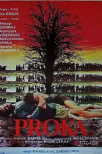 Постер к фильму «Proka (1985)»