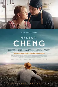 Постер к фильму «Мастер Чэн (2019)»