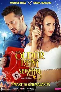 Главный постер фильма «Убей меня, любимый (2019)»