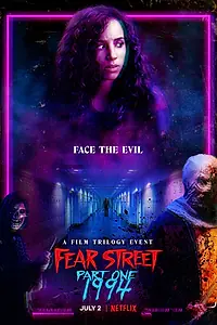 Постер к фильму «Улица страха. Часть 1: 1994 (2021)»