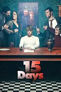 Постер к сериалу «15 дней (2019)»