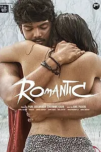 Постер к фильму «Романтика (2021)»