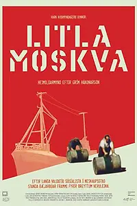 Постер к фильму «Маленькая Москва (2018)»