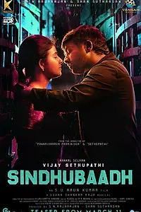 Постер к фильму «Sindhubaadh (2019)»