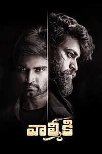 Постер к фильму «Gaddalakonda Ganesh (2019)»