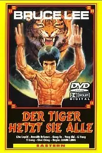 Постер к фильму «Enter the Panther (1976)»