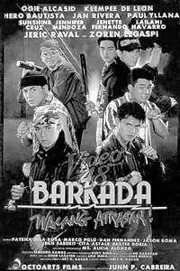 Постер к фильму «Barkada walang atrasan (1995)»