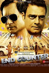 Постер к фильму «Endcounter (2019)»