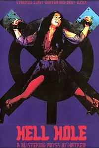Постер к фильму «Женщины с адского острова (1978)»