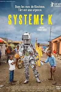 Главный постер фильма «Система К (2019)»
