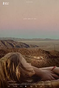 Постер к фильму «Только я и ты (2019)»