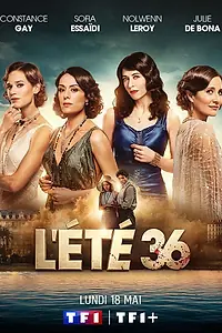 Постер к сериалу «Лето 36 (2026)»