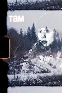 Постер к фильму «Там (2025)»