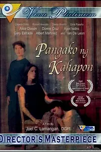 Главный постер фильма «Pangako ng kahapon (1994)»
