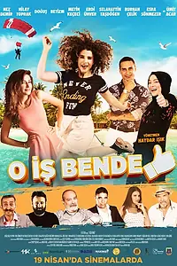 Постер к фильму «Беру это дело на себя (2019)»
