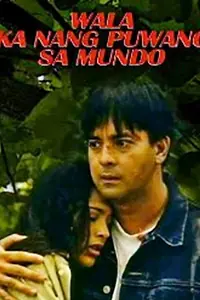 Постер к фильму «Wala ka nang puwang sa mundo (1997)»
