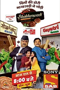 Главный постер сериала «Bhakharwadi (2019)»