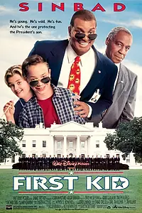 Главный постер фильма «Первый ребенок страны (1996)»
