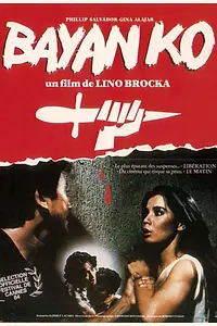 Постер к фильму «Байан Ко: Моя родная страна (1984)»