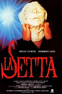 Главный постер фильма «Секта (1991)»