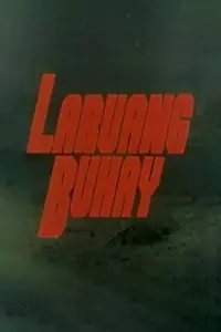Главный постер фильма «Laruang buhay (1998)»