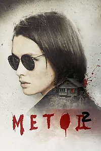 Постер к сериалу «Метод 2 (2020 - 2021)»