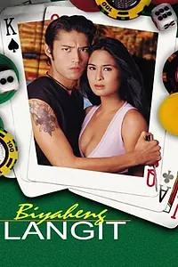 Постер к фильму «Biyaheng langit (2000)»
