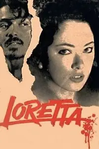 Постер к фильму «Loretta (1994)»