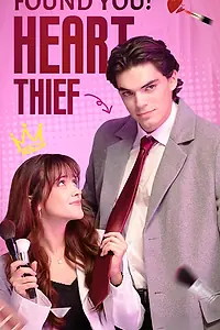 Постер к сериалу «Вор сердец, поймала тебя! (2025)»