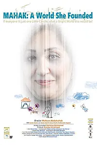 Постер к фильму «MAHAK: A World She Founded (2017)»
