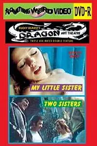 Главный постер фильма «Two Sisters (1974)»