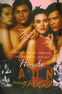 Постер к фильму «Hindi laruan ang puso (1990)»