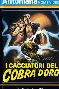 Главный постер фильма «Охотники за золотой коброй (1982)»