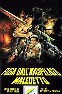 Главный постер фильма «Побег с проклятого архипелага (1982)»