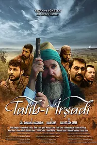 Постер к сериалу «Talibi Irsadi (2018)»