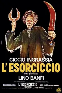 Постер к фильму «Изгоняющий дьявола (1975)»