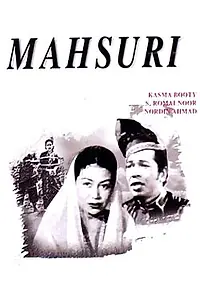 Главный постер фильма «Mahsuri (1958)»